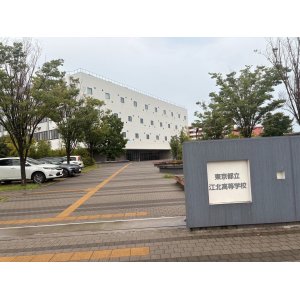 2025/08/10関東遠征5日目vs開成高校、都立江北高校＠都立江北高校