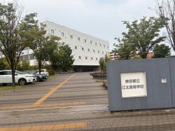 2025/08/10関東遠征5日目vs開成高校、都立江北高校＠都立江北高校