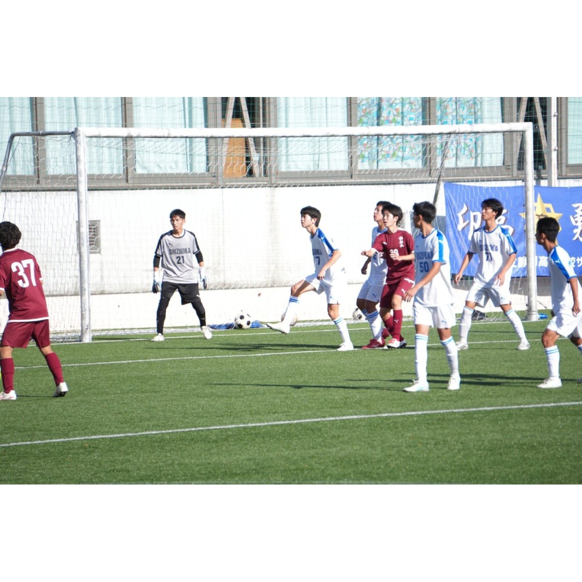 画像2: 2025/11/03 交流戦（浜松北・沼津東)＠時之栖A