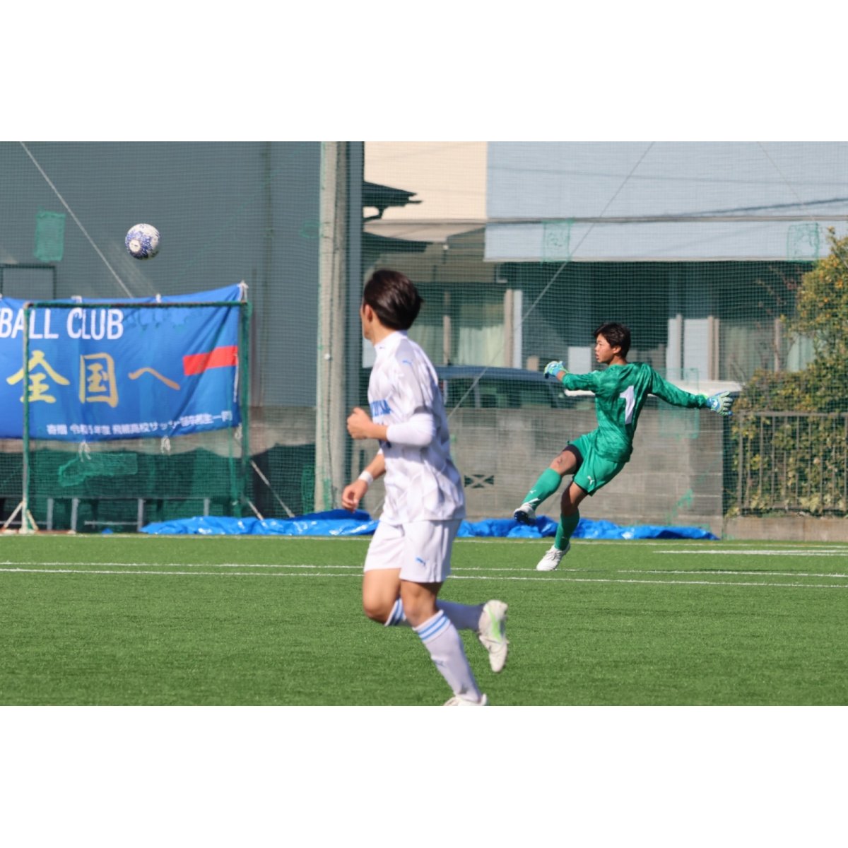 画像4: 2026/01/17  新人戦県大会1回戦(vs沼津学園飛龍高)●0-4 @飛龍高G